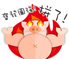 Ginseng chicken - working papers 1 sticker #12742834