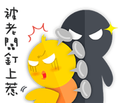 Ginseng chicken - working papers 1 sticker #12742835