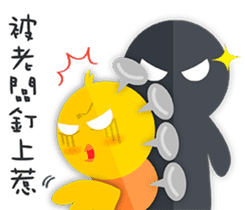 Ginseng chicken - working papers 1 sticker #12742835