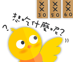 Ginseng chicken - working papers 1 sticker #12742836