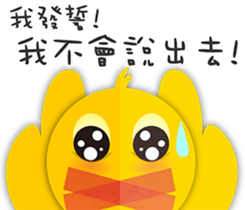 Ginseng chicken - working papers 1 sticker #12742837