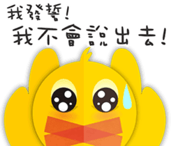 Ginseng chicken - working papers 1 sticker #12742837