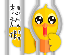 Ginseng chicken - working papers 1 sticker #12742838