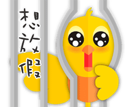 Ginseng chicken - working papers 1 sticker #12742838