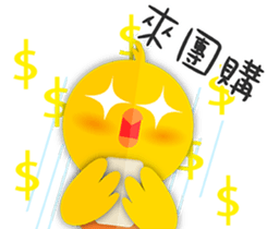 Ginseng chicken - working papers 1 sticker #12742841