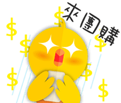 Ginseng chicken - working papers 1 sticker #12742841