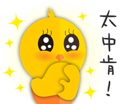 Ginseng chicken - working papers 1 sticker #12742842