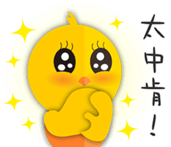 Ginseng chicken - working papers 1 sticker #12742842