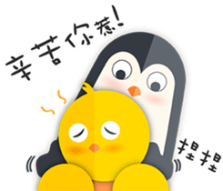 Ginseng chicken - working papers 1 sticker #12742843