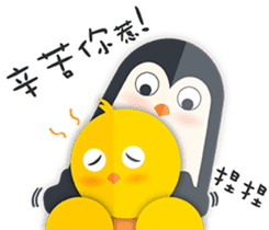 Ginseng chicken - working papers 1 sticker #12742843