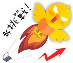 Ginseng chicken - working papers 1 sticker #12742844