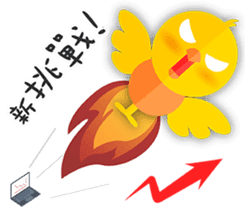 Ginseng chicken - working papers 1 sticker #12742844