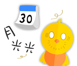 Ginseng chicken - working papers 1 sticker #12742847