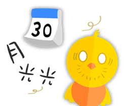 Ginseng chicken - working papers 1 sticker #12742847