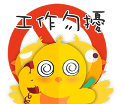 Ginseng chicken - working papers 1 sticker #12742848