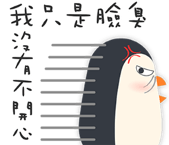 Ginseng chicken - working papers 1 sticker #12742849