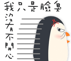 Ginseng chicken - working papers 1 sticker #12742849