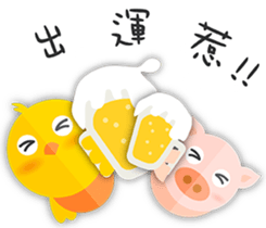 Ginseng chicken - working papers 1 sticker #12742850