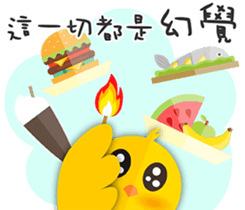 Ginseng chicken - working papers 1 sticker #12742851