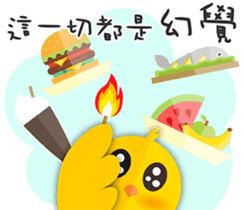 Ginseng chicken - working papers 1 sticker #12742851