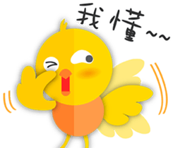 Ginseng chicken - working papers 1 sticker #12742853