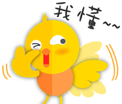 Ginseng chicken - working papers 1 sticker #12742853