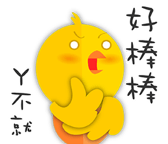 Ginseng chicken - working papers 1 sticker #12742855