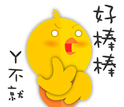 Ginseng chicken - working papers 1 sticker #12742855