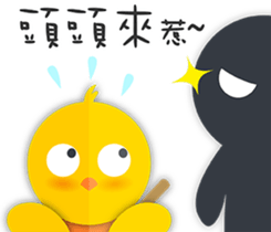 Ginseng chicken - working papers 1 sticker #12742856