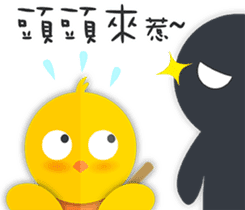 Ginseng chicken - working papers 1 sticker #12742856