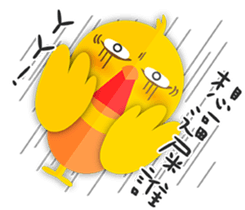 Ginseng chicken - working papers 1 sticker #12742858