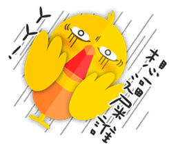 Ginseng chicken - working papers 1 sticker #12742858