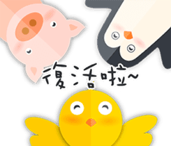 Ginseng chicken - working papers 1 sticker #12742859