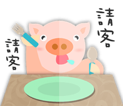 Ginseng chicken - working papers 1 sticker #12742860