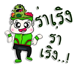 My name is Masayuki. ^_______^ sticker #12742865