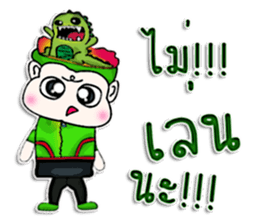 My name is Masayuki. ^_______^ sticker #12742872