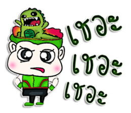 My name is Masayuki. ^_______^ sticker #12742874