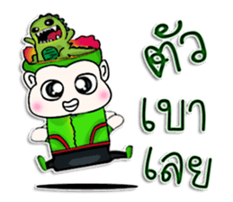 My name is Masayuki. ^_______^ sticker #12742890