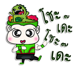 My name is Masayuki. ^_______^ sticker #12742898