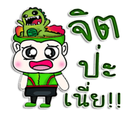 My name is Masayuki. ^_______^ sticker #12742901