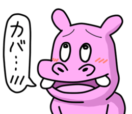 Kabamon sticker #12742945