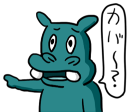 Kabamon sticker #12742946