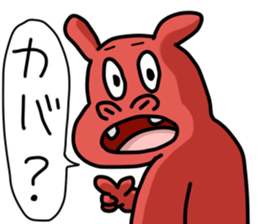 Kabamon sticker #12742948