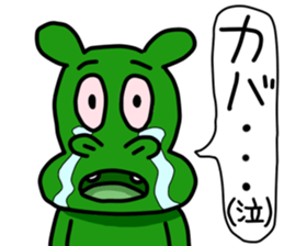 Kabamon sticker #12742952