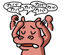 Kabamon sticker #12742954