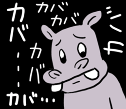 Kabamon sticker #12742957