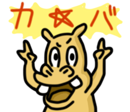 Kabamon sticker #12742958