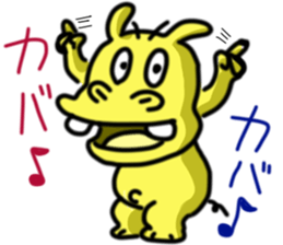 Kabamon sticker #12742960