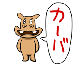 Kabamon sticker #12742963