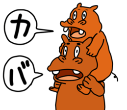 Kabamon sticker #12742974